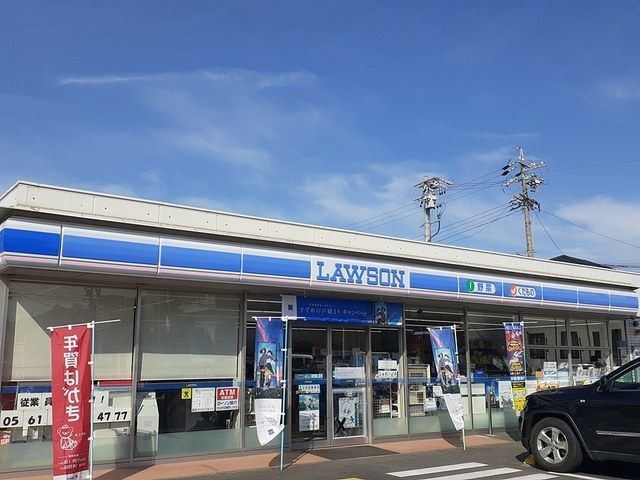 近くのローソンまで560m(徒歩7分)