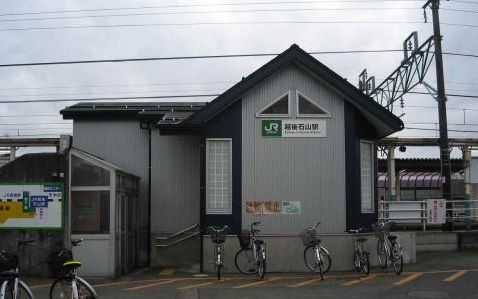 近くの越後石山駅まで800m（徒歩10分）