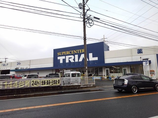 近くのトライアル久留米上津店まで370m（徒歩5分）