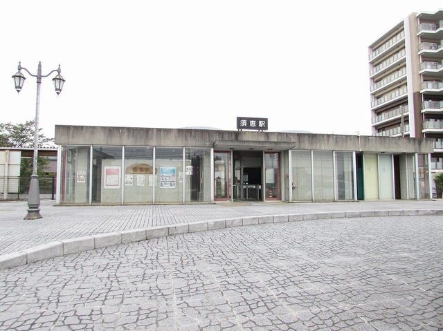 近くの須恵駅まで1,500m（徒歩19分）