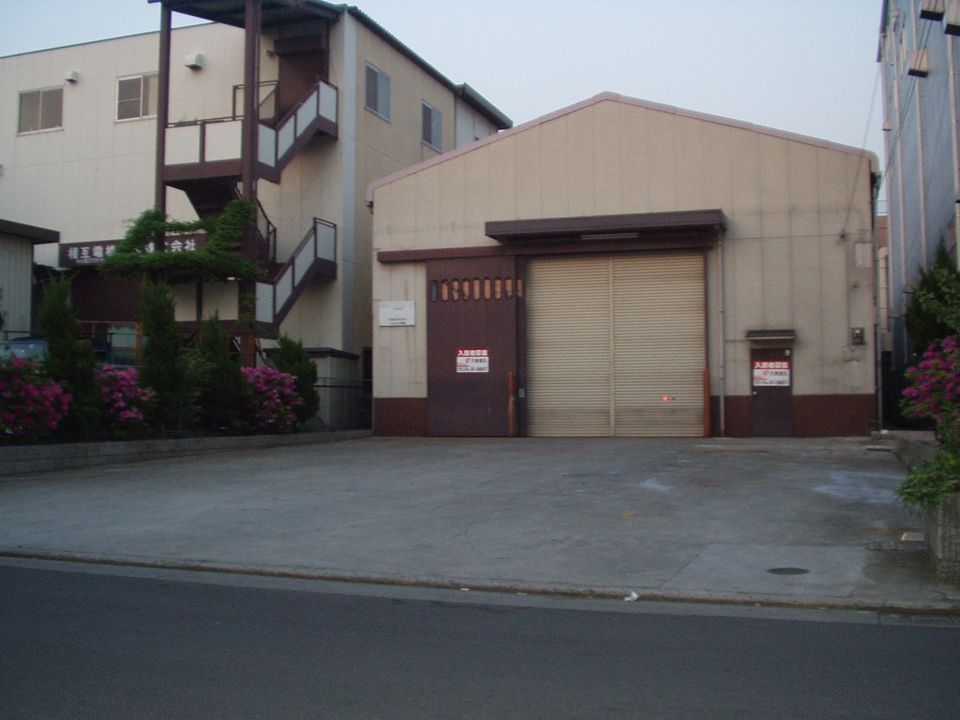 南木の本1丁目工場（M．H）の外観画像