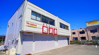 柿沼倉庫付事務所の外観画像
