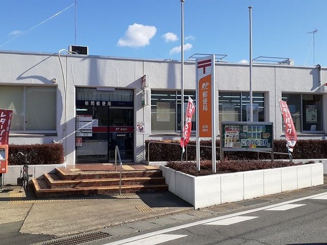 近くの岩間郵便局まで500m（徒歩7分）