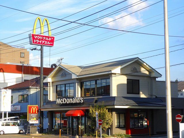 近くのマクドナルド高揚店まで280m(徒歩4分)