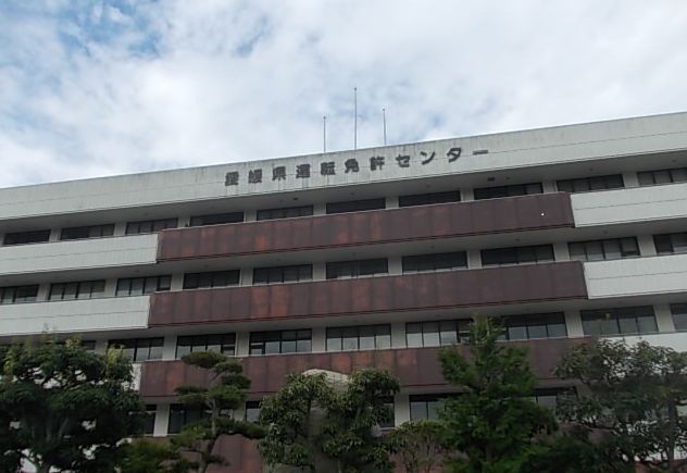 近くの愛媛県運転免許センター様まで900m(徒歩12分)
