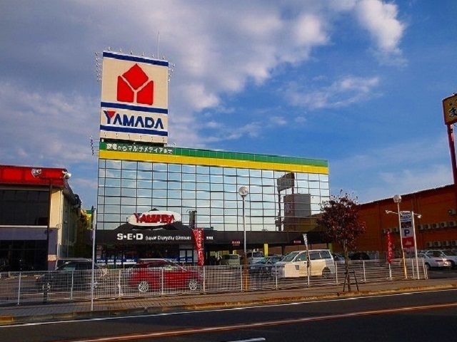 近くのヤマダ電機まで700m(徒歩9分)