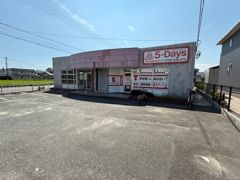 南蔵王町4丁目事務所Aの外観画像