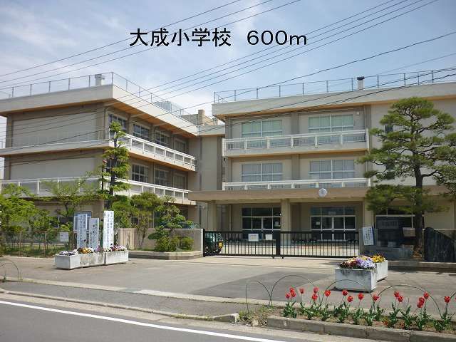 近くの大成小学校まで600m(徒歩8分)