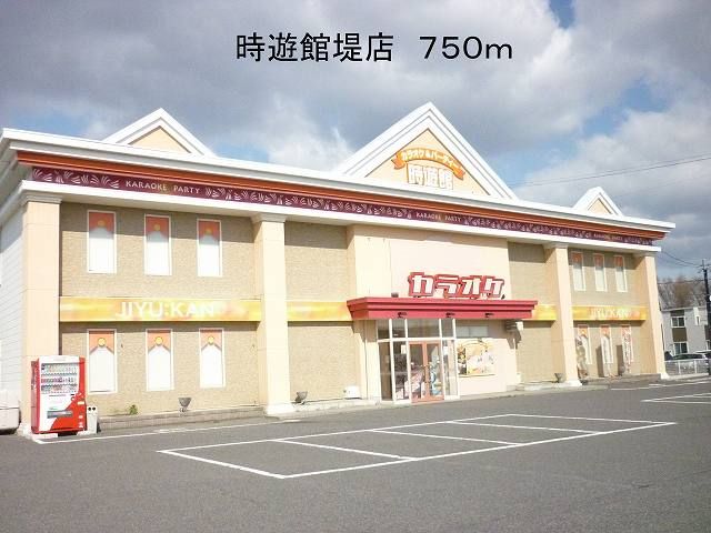 近くの時遊館堤店まで750m(徒歩10分)
