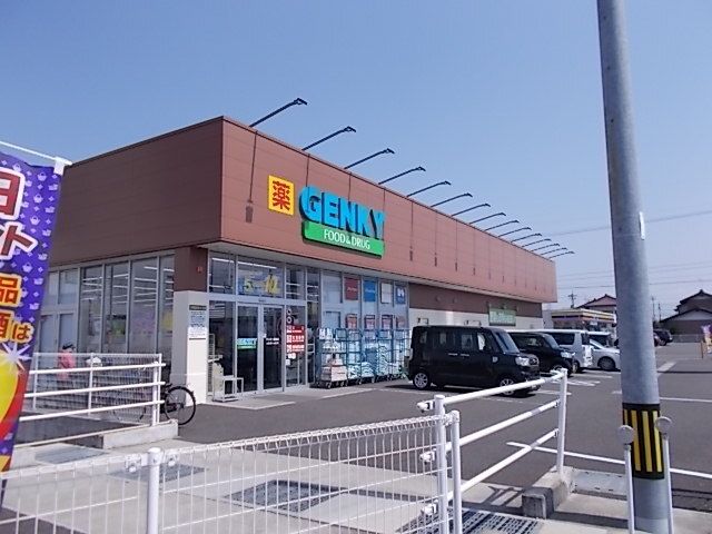 近くのゲンキー徳田店まで220m(徒歩3分)