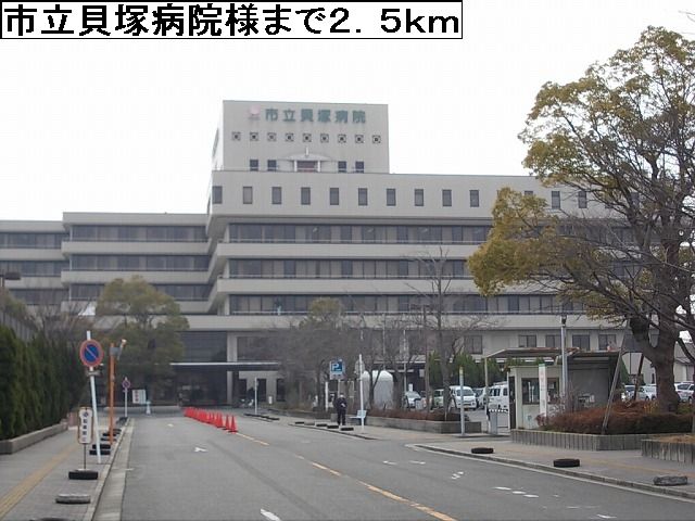 近くの市立貝塚病院様まで2,500m(徒歩32分)