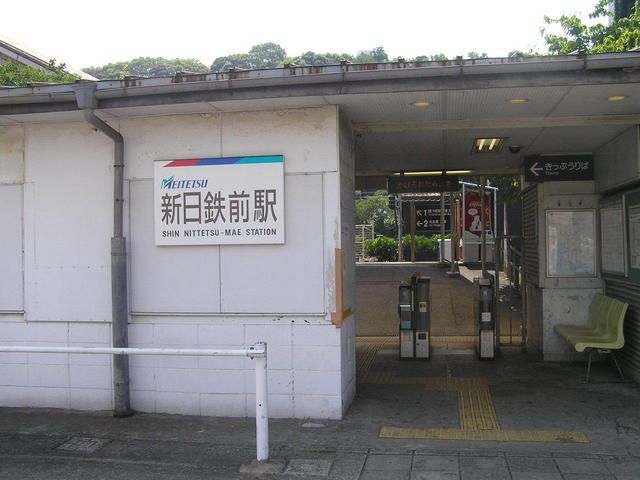 近くの名鉄常滑線　新日鉄前駅まで1,000m（徒歩13分）