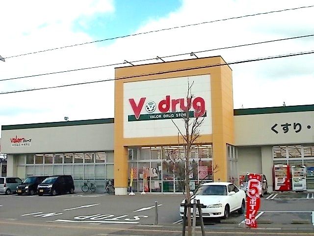 近くのＶ・ｄｒｕｇ木曳野店まで800m（徒歩10分）