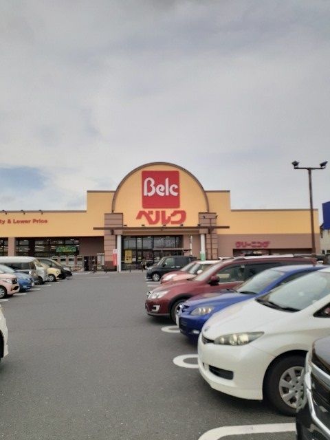 近くのベルク伊勢崎美茂呂店まで160m（徒歩2分）