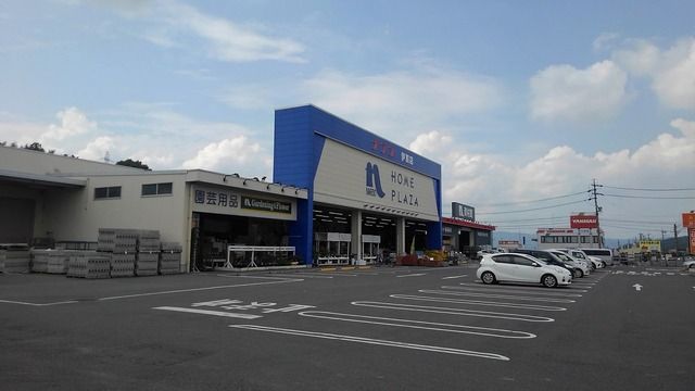 近くのホームプラザナフコ伊賀店様まで1,200m（徒歩15分）