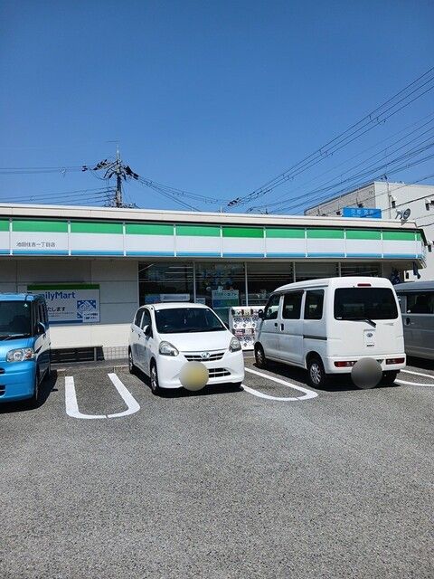 近くのファミリーマート池田住吉店まで808m（徒歩11分）
