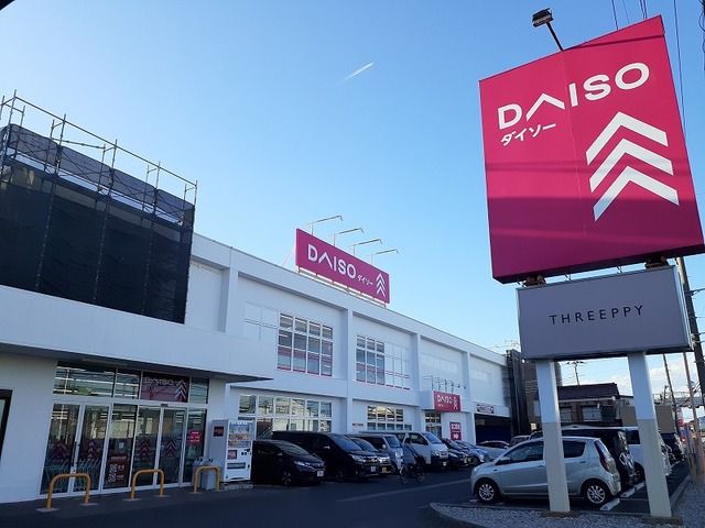 近くのダイソー春日部武里店まで450m（徒歩6分）