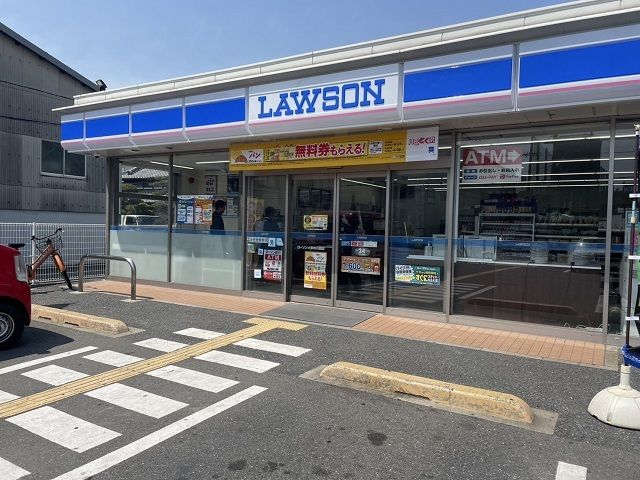 近くのローソン寺川西店様まで230m（徒歩3分）