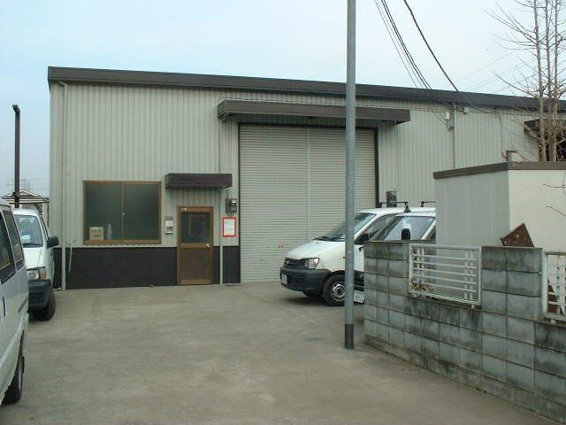 廻田町1丁目工場の外観画像