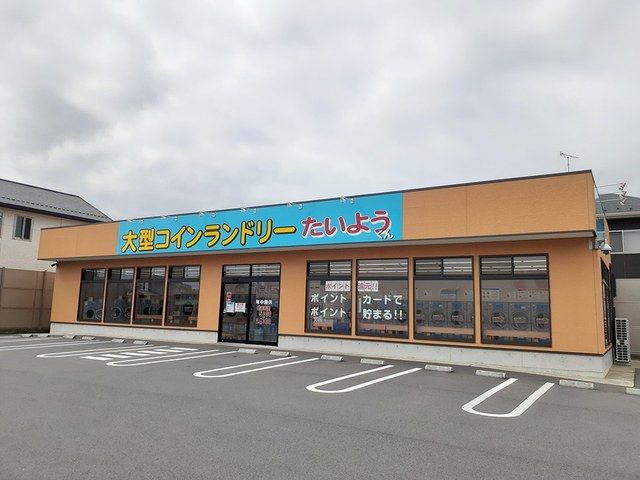 近くの施設まで630m（徒歩8分）