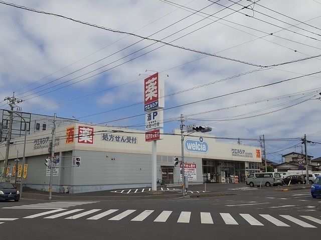 近くのドラッグストアまで640m（徒歩8分）