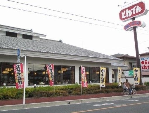 近くのとんでん 北本店まで130m(徒歩2分)