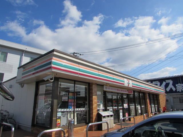 近くのセブンイレブン原田3丁目店まで350m(徒歩5分)