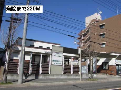 近くの小林内科クリニックまで220m(徒歩3分)