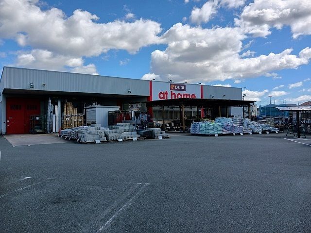 近くのＤＣＭアットホーム国府店様まで720m（徒歩9分）