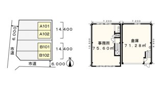 今8丁目倉庫付事務所Bの間取り画像