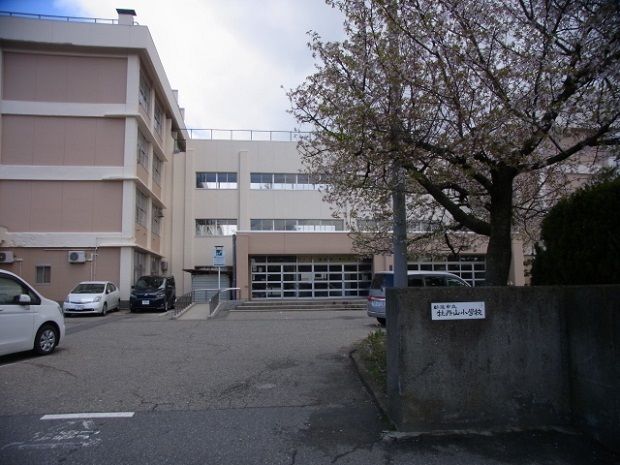 近くの牡丹山小学校まで300m（徒歩4分）