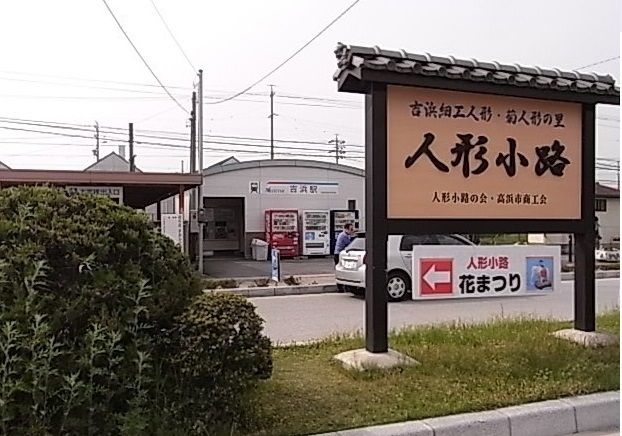 近くの名鉄吉浜駅まで1,200m(徒歩15分)