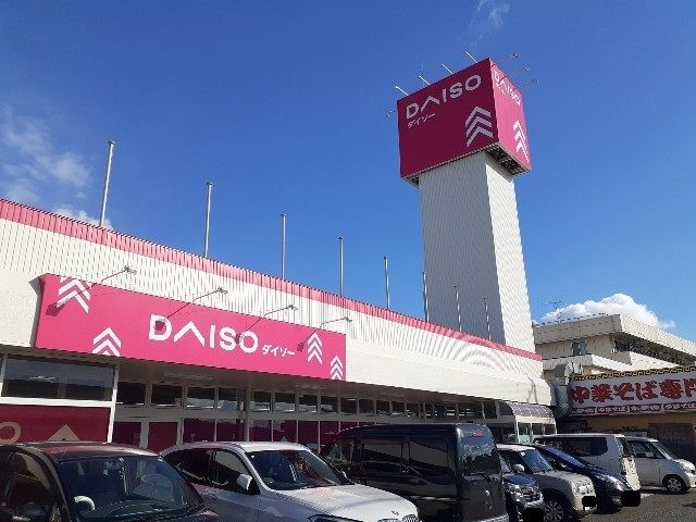 近くのダイソー福山川口店まで500m（徒歩7分）
