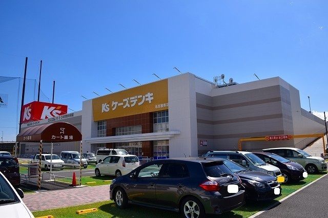 近くのケーズデンキ名古屋南店まで400m(徒歩5分)