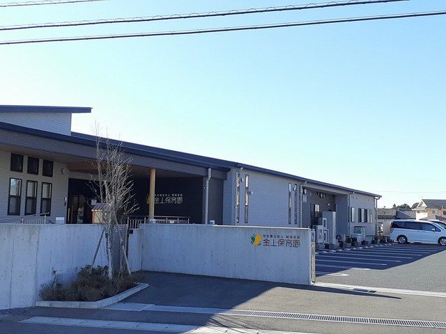 近くの金上保育園まで1,000m（徒歩13分）
