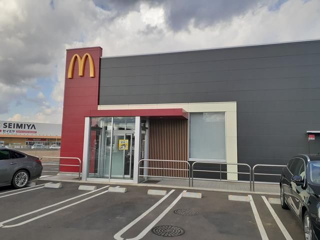 近くのマクドナルドまで757m（徒歩10分）