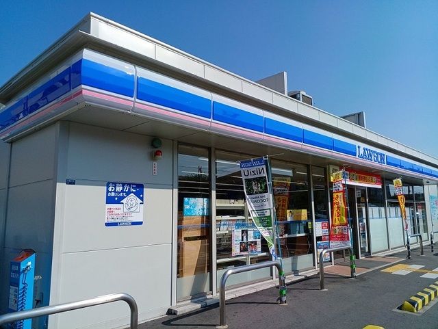 近くのローソンまで190m（徒歩3分）
