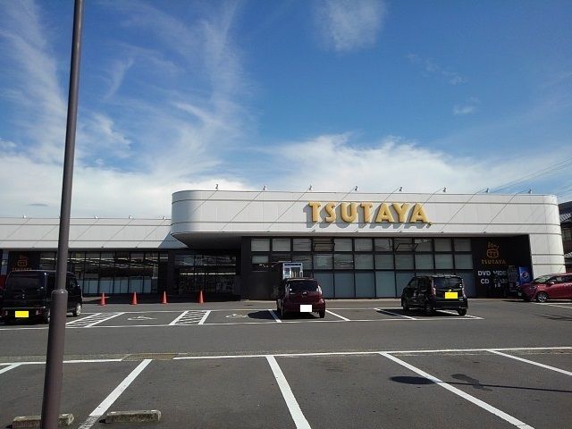 近くのTSUTAYA丸亀郡家店まで950m(徒歩12分)