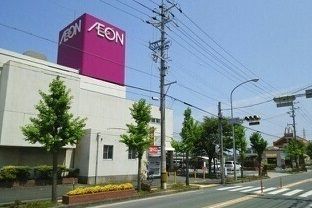近くのイオン田原店まで1,800m（徒歩23分）
