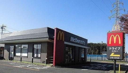 近くのマクドナルド ２９９バイパス笹まで800m（徒歩10分）