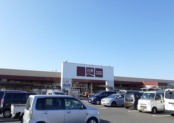 近くのジョイフル山新まで440m(徒歩6分)