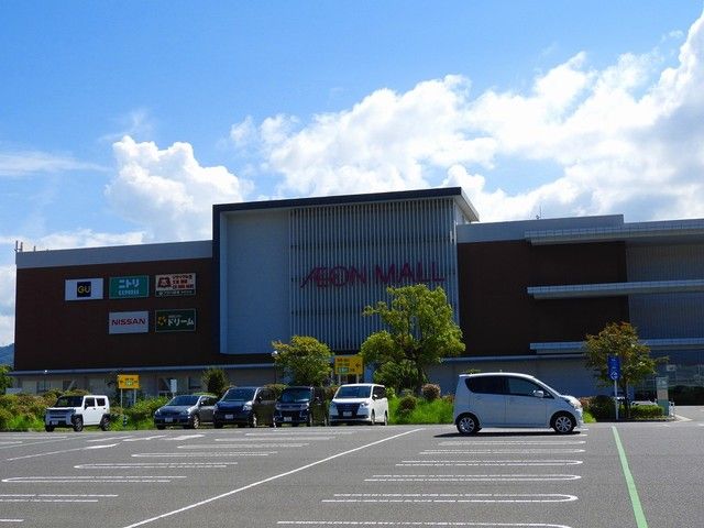 近くのスーパーまで1,700m（徒歩22分）