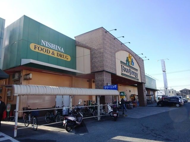 近くのニシナフードバスケット堀南店まで1,200m（徒歩15分）