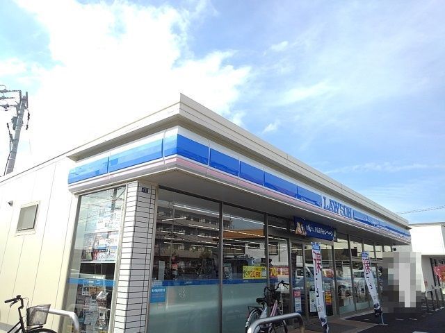 近くのローソン赤堀１丁目店まで300m（徒歩4分）