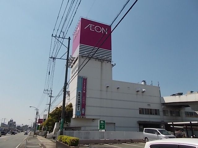 近くのイオン大津店まで1,600m（徒歩20分）