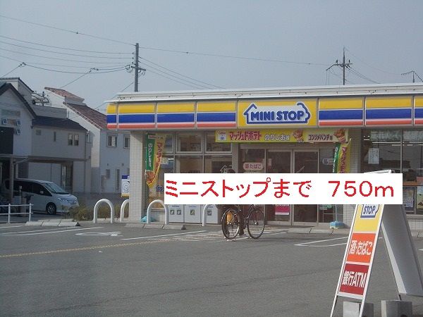 近くのコンビニまで750m（徒歩10分）