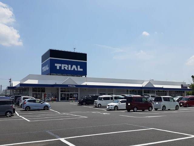 近くのトライアル大和店まで800m(徒歩10分)