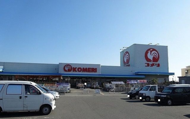 近くのコメリ愛知川店様まで600m(徒歩8分)