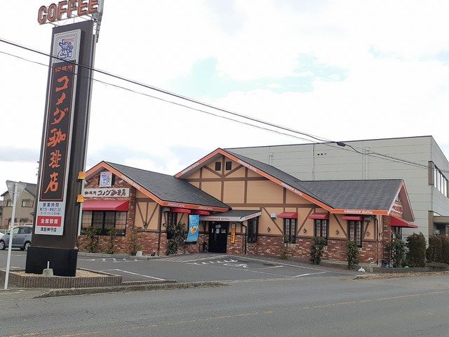 近くのコメダ珈琲店 津島神守店まで145m(徒歩2分)