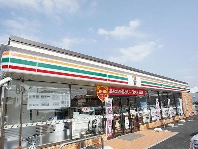 近くのセブンイレブンまで330m(徒歩5分)